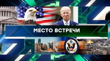 Выпуск от 19 декабря 2023 года 19.12.2023