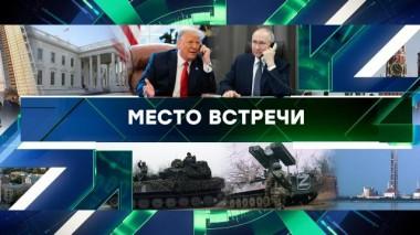 Выпуск от 19 марта 2025 года 19.03.2025