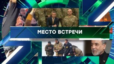Выпуск от 19 марта 2026 года 19.03.2026