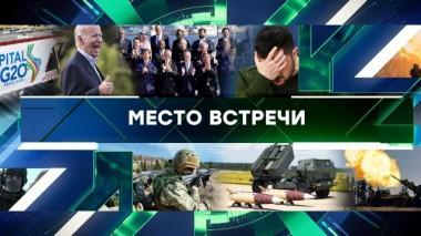 Выпуск от 19 ноября 2024 года 19.11.2024