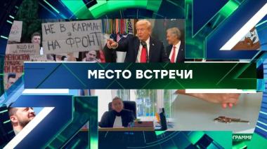 Выпуск от 19 ноября 2025 года 19.11.2025