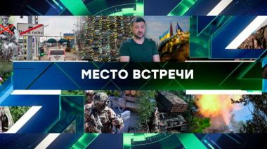 Выпуск от 19 сентября 2025 года 19.09.2025