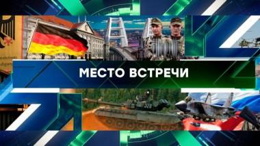 Выпуск от 2 апреля 2025 года 02.04.2025