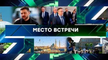 Выпуск от 2 июня 2025 года 02.06.2025