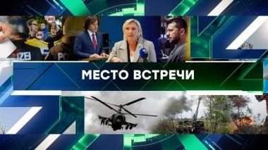 Выпуск от 2 октября 2024 года 02.10.2024