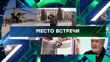Выпуск от 20 апреля 2026 года 20.04.2026