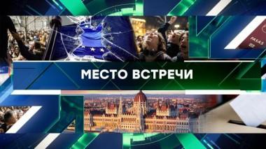 Выпуск от 20 декабря 2023 года 20.12.2023