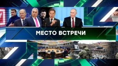 Выпуск от 20 декабря 2024 года  20.12.2024