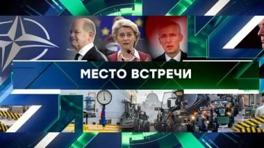 Выпуск от 20 февраля 2024 года 20.02.2024