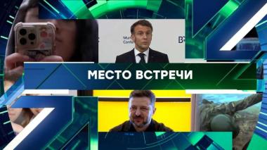 Выпуск от 20 февраля 2026 года 20.02.2026
