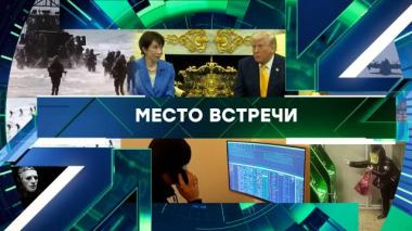 Выпуск от 20 марта 2026 года 20.03.2026