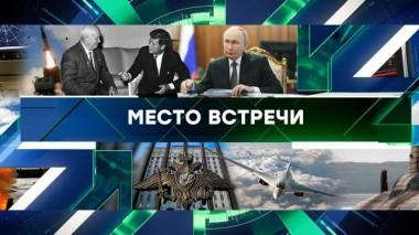 Выпуск от 20 ноября 2024 года 20.11.2024
