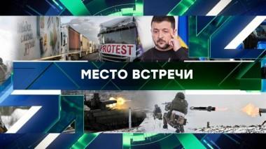 Выпуск от 21 февраля 2024 года 21.02.2024