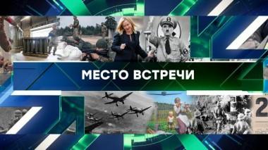 Выпуск от 21 июня 2024 года 21.06.2024