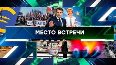 Выпуск от 21 марта 2025 года 21.03.2025