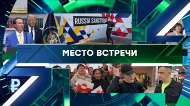 Выпуск от 21 мая 2026 года 21.05.2026