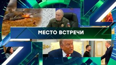 Выпуск от 21 ноября 2025 года 21.11.2025