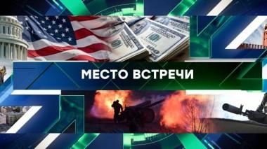 Выпуск от 22 апреля 2024 года 22.04.2024