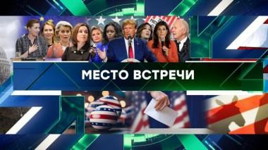 Выпуск от 22 февраля 2024 года 22.02.2024