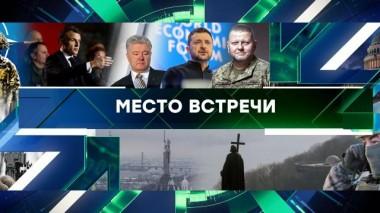 Выпуск от 22 января 2025 года 22.01.2025