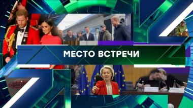 Выпуск от 23 апреля 2026 года 23.04.2026