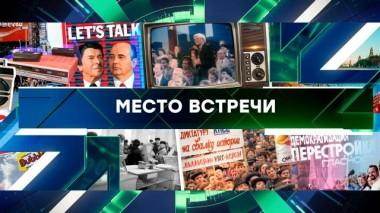 Выпуск от 23 августа 2024 года 23.08.2024