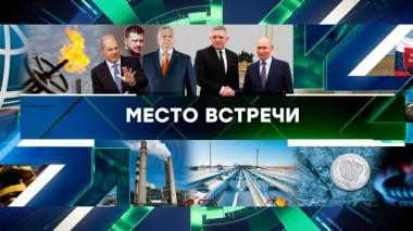 Выпуск от 23 декабря 2024 года 23.12.2024