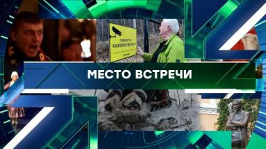 Выпуск от 23 декабря 2025 года 23.12.2025