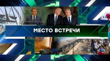 Выпуск от 23 сентября 2025 года 23.09.2025