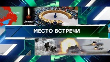 Выпуск от 23 января 2024 года 23.01.2024