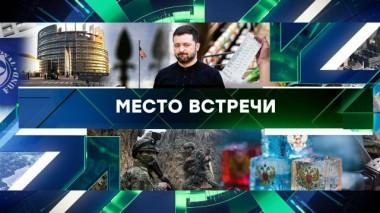 Выпуск от 24 апреля 2025 года 24.04.2025