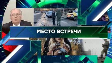Выпуск от 24 декабря 2025 года 24.12.2025