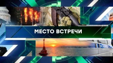 Выпуск от 24 июня 2024 года 24.06.2024