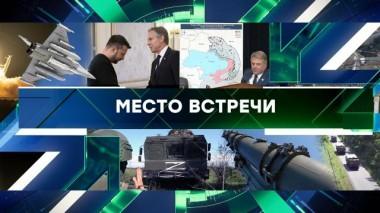 Выпуск от 24 мая 2024 года 24.05.2024