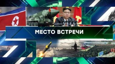 Выпуск от 24 января 2024 года 24.01.2024