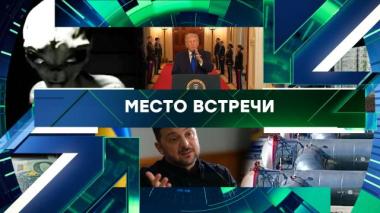 Выпуск от 25 февраля 2026 года 25.02.2026
