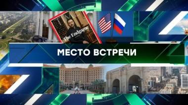 Выпуск от 25 марта 2025 года 25.03.2025