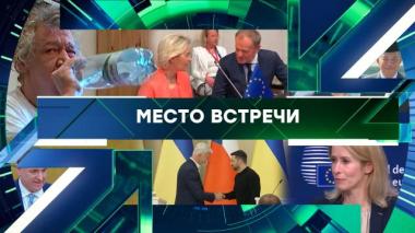 Выпуск от 25 ноября 2025 года 25.11.2025