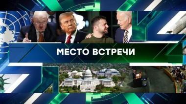 Выпуск от 25 сентября 2024 года 25.09.2024