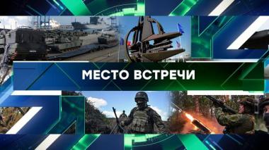 Выпуск от 25 сентября 2025 года 25.09.2025