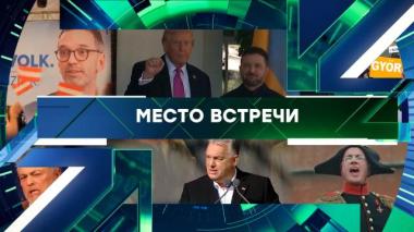 Выпуск от 26 декабря 2025 года 26.12.2025