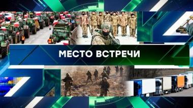 Выпуск от 26 февраля 2024 года 26.02.2024