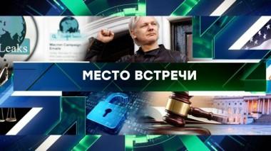 Выпуск от 26 июня 2024 года 26.06.2024