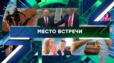 Выпуск от 26 ноября 2025 года 26.11.2025