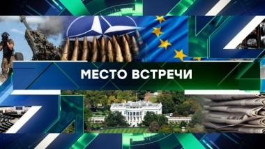Выпуск от 27 июня 2024 года 27.06.2024