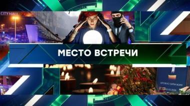 Выпуск от 27 марта 2024 года 27.03.2024