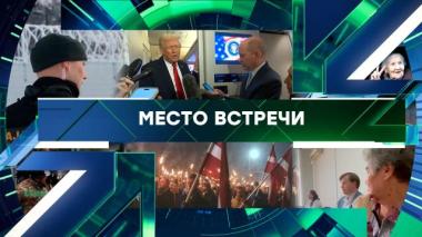 Выпуск от 27 ноября 2025 года 27.11.2025