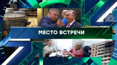 Выпуск от 27 января 2026 года 27.01.2026