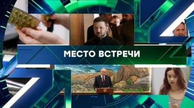 Выпуск от 28 ноября 2025 года 28.11.2025