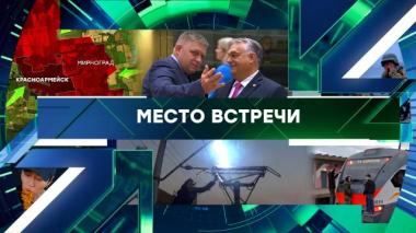 Выпуск от 28 октября 2025 года 28.10.2025